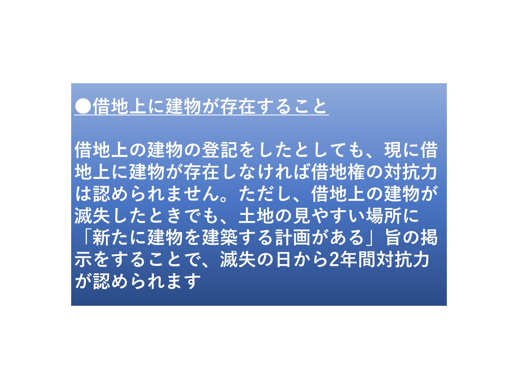 表