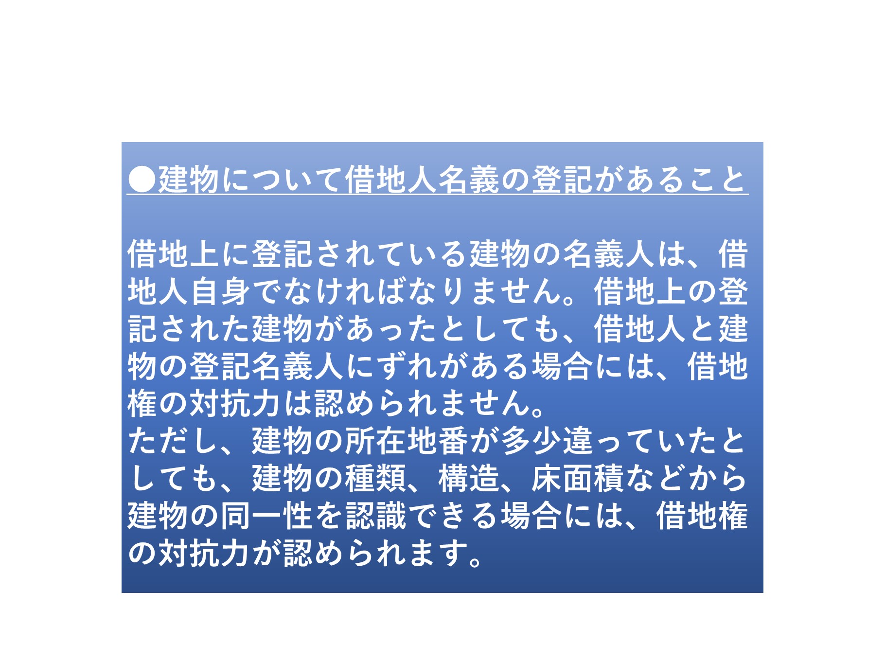 表