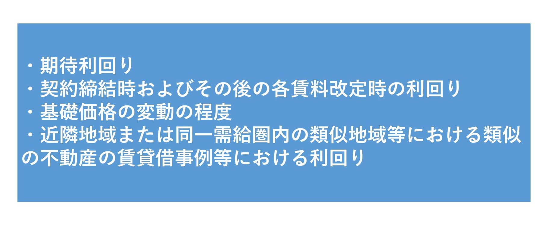 表