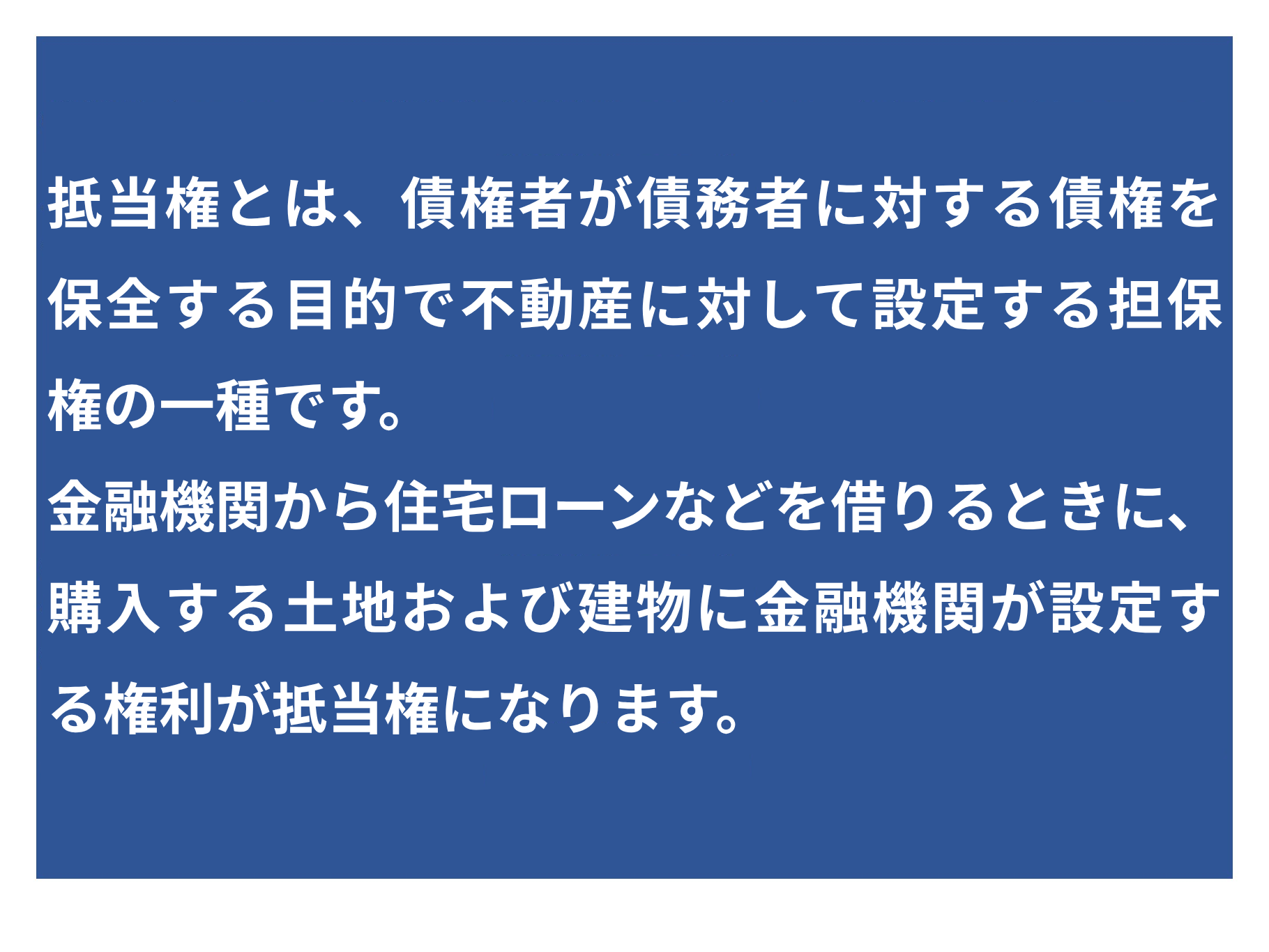 共有持分に抵当権を設定できる？5つの注意点を弁護士が解説 | ダーウィン法律事務所 不動産業界特化サービス